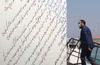 سرپرست منطقه آزاد کیش برای بر زمین نماندن کار “مردم کیش” استعفا کرد