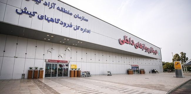  سهم ایران از همکاری در جام جهانی رویا بود   حذف کیش از پروازهای جام جهانی!