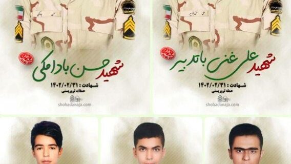 شهادت اجباری