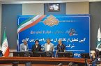 تولید مازاد مصرف مشترکین برق شرکت ماهتاب در کیش