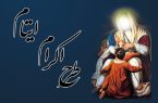 جذب حامی اکرام ایتام و محسنین استان هرمزگان در کیش