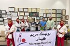 حضور تکواندوکاران کیش در مسابقات دسته‌یک لیگ کشور