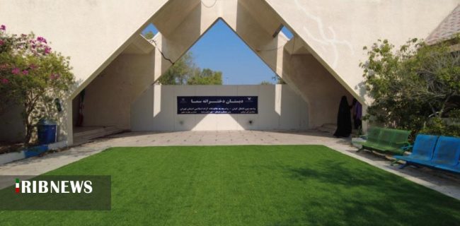 بهره برداری از دو زمین ورزشی در مدارس کیش