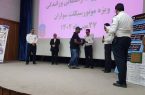 برگزاری سیزدهمین جلسه آموزش و بازآموزی قوانین رانندگی موتور‌های شارژی