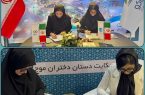 دو تفاهم‌نامه همکاری “كيش‌بانو” با سازمان منطقه آزاد ماكو و كانون زنان بازرگان استان آذربايجان غربى