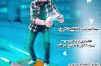 شادباش تله‌کیش به دارندگان سیم‌کارت جزیره