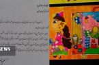 درخشش دانش آموز هنرمند کیش در جشنواره ملی نقاشی
