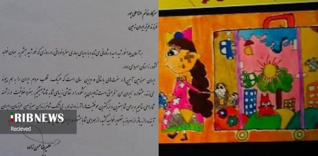درخشش دانش آموز هنرمند کیش در جشنواره ملی نقاشی