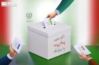 ۵۰۰ نفر عوامل اجرایی در کیش برگزاری انتخابات ریاست جمهوری را بر عهده دارند