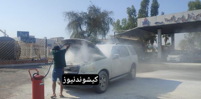آتش گرفتن خطرناک یک فورد آمریکایی در پمپ بنزین کیش