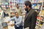 بازدید معاون غذا و دارو از  ۱۵ داروخانه‌ در  جزیره کیش