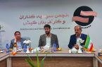 تعامل مدیران سازمان و سرمایه گذاران راهکار عبور از مشکلات