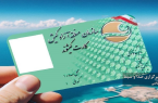 فراخوان طرح ارتقای خدمات کارت کیشوندی