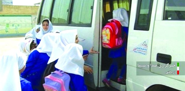 اعلام نرخ شهریه سرویس مدارس کیش پس از تایید شورای شهر