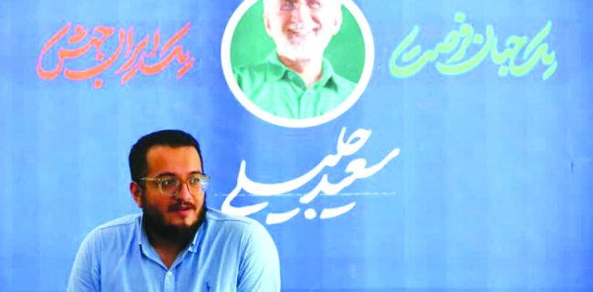 ستاد وحدت در کیش تشکیل می‌شود
