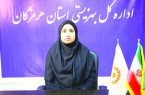 خروج ۷۰۲ بانوی سرپرست خانوار از چرخه حمایت بهزیستی هرمزگان