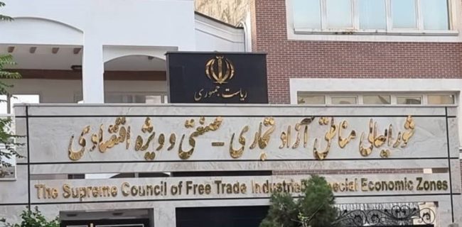 تبدیل وضعیت ایثارگران شاغل در سازمان‌های مناطق آزاد انجام می‌شود