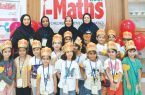 برگزاری مسابقات استانی IMATHS در جزیره کیش برگزاری مسابقات استانی IMATHS در جزیره کیش