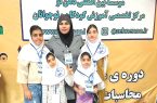 چهار دانش‌آموز  کیشوند به مسابقات جهانی «چرتکه» راه یافتند