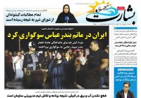 تمام مطالبات کیشوندان از شورای شهر به نتیجه رسیده است