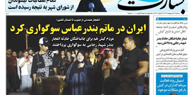 تمام مطالبات کیشوندان از شورای شهر به نتیجه رسیده است