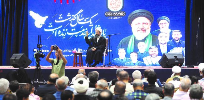 مصلای کیش، میزبان آیین بزرگداشت شهدای خدمت