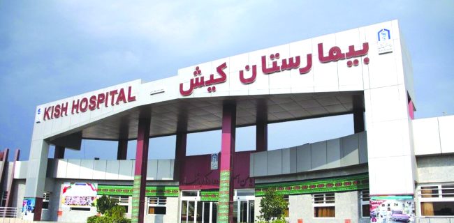 کلاس‌های آموزشی هفتگی مادران باردار در بیمارستان کیش