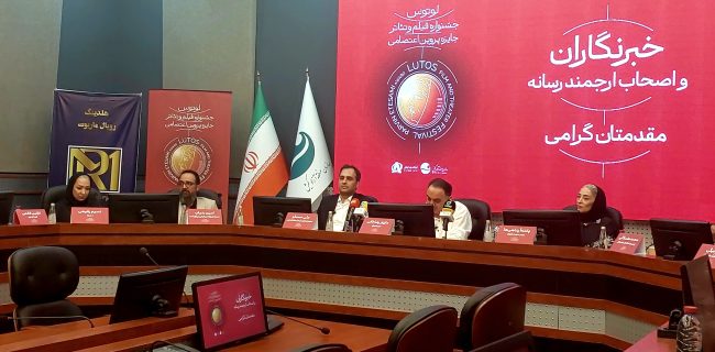 جزیره کیش، میزبان جشنواره فیلم و تئاتر لوتوس