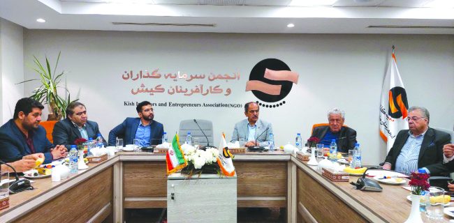 حمایت از رویکرد جدید سازمان در تسهیل گری و شفافیت