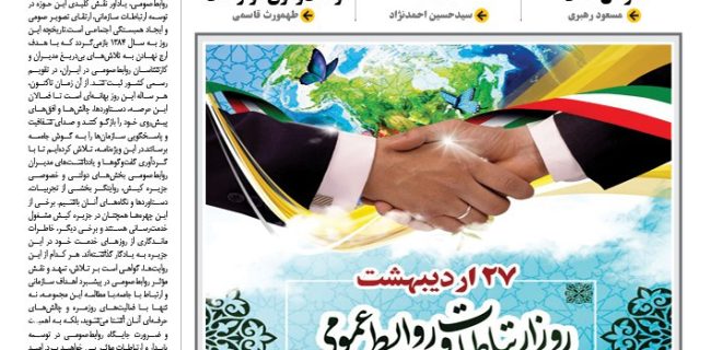 خدمت شبانه‌روزی در محیط درمانی بیمارستان