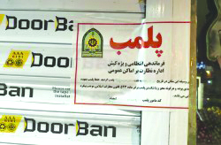 برخورد قاطع با تخلفات صنفی  در بازار میوه کیش