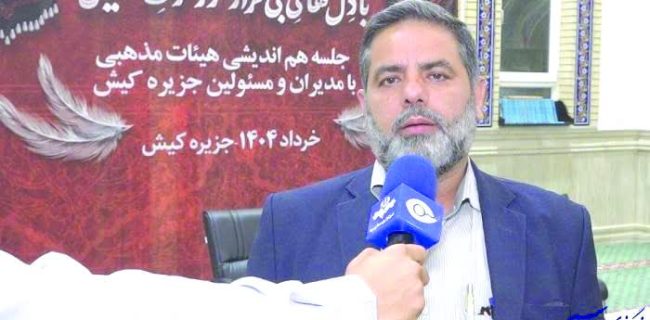 برگزاری پنج برنامه عزاداری تجمیعی و متمرکز شهری در دهه اول محرم