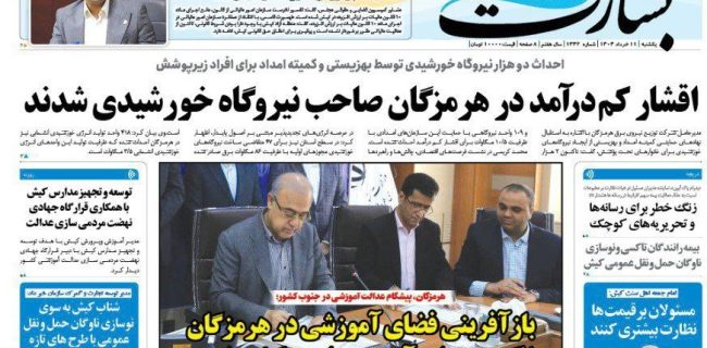 زنگ خطر برای رسانه‌ها و تحریریه‌های کوچک