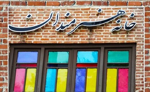 خانه هنرمندان کیش در تصمیم سازی ها مشارکت می کند