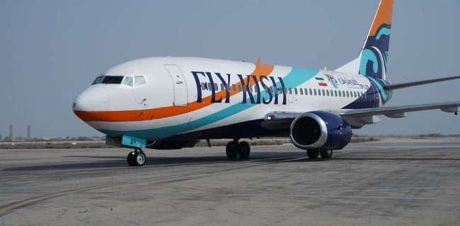 نخستین پرواز هواپیمایی فلای کیش در فرودگاه بین‌المللی کیش به زمین نشست