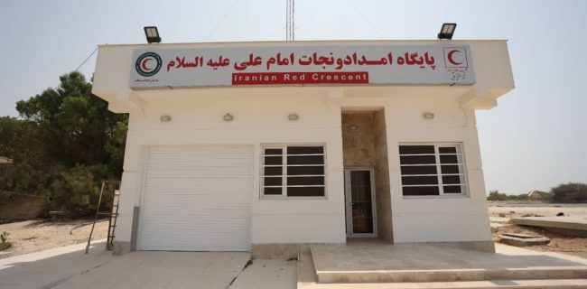 تکمیل پروژه احداث ساختمان امداد جاده‌ای هلال احمر در جزیره کیش
