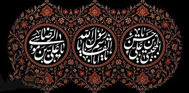 ویژه برنامه‌های عزاداری آخر ماه صفر در کیش