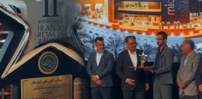 میکامال، برترین مرکز خرید ایران در حوزه مارکتینگ و ایونت‌مارکتینگ شد