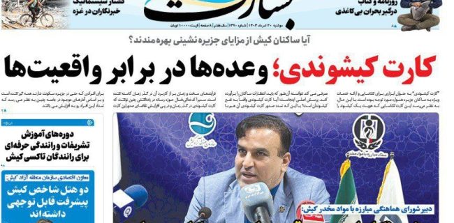 کشتار سیستماتیک خبرنگاران در غزه