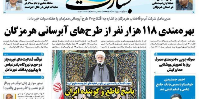 موتور سواری زنان؛ توقف در چراغ قرمز تعصب یا گذر به سوی واقعیت؟