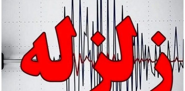 زلزله نسبتا شدید جزیره کیش را لرزاند