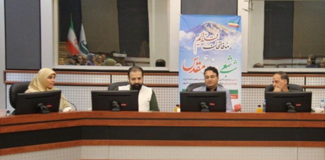 شب شعر دفاع مقدس در کیش