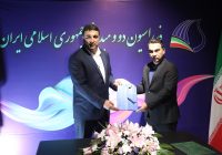 انتصاب رئیس کمیته دوومیدانی مناطق آزاد جنوب ایران