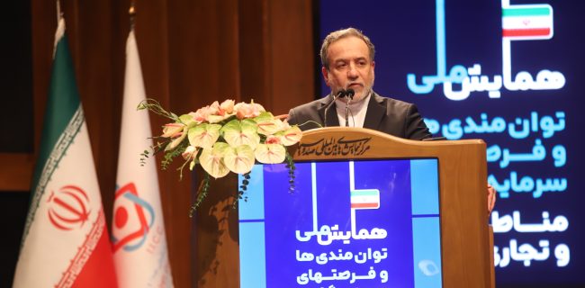 تدوین پیوست سیاست خارجی برای مناطق آزاد ایران