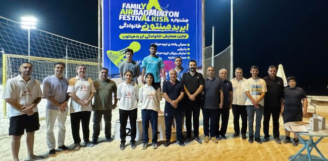 رقابت مهیج ایر بدمینتون در ساحل کیش
