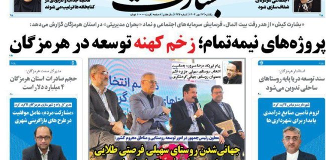 درخشش بانوی مربی درشب بی افتخاری فوتبال