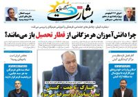 مجلس ایران است یا دومای روسیه؟