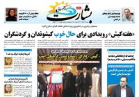 آمریکا چگونه ابرقدرت شد؟ آمریکا چگونه ابرقدرت شد؟