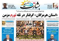 آمریکا چگونه ابرقدرت شد؟ آمریکا چگونه ابرقدرت شد؟