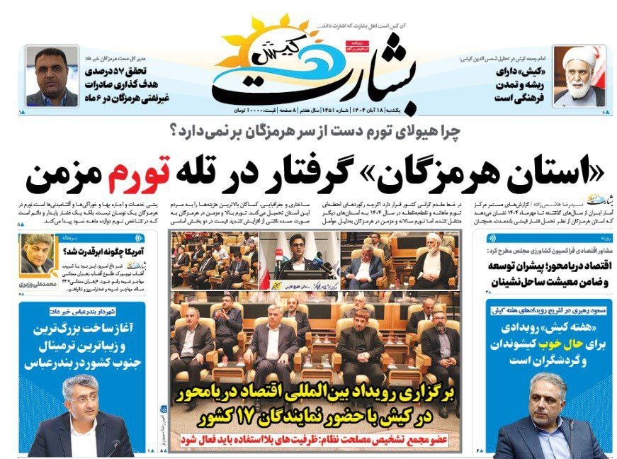 آمریکا چگونه ابرقدرت شد؟